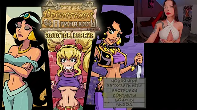 Snapshot of juli_jam chatting on 03.16.25 juli jam online show from 03.16.25