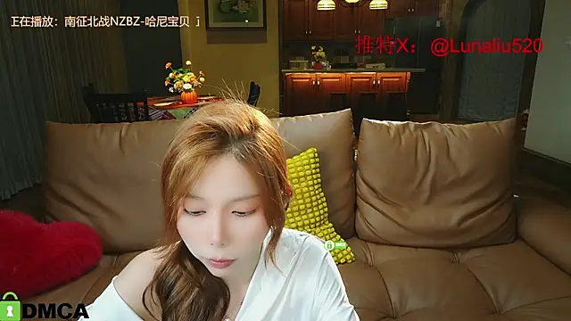 Snapshot of Luna520 chatting on 02.22.25 Luna520 online show from 02.22.25