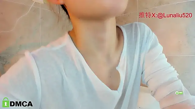 Snapshot of Luna520 chatting on 02.23.25 Luna520 online show from 02.23.25