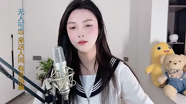 HaagenDazs  online show from 12.13.24