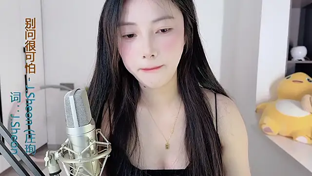 HaagenDazs  online show from 12.25.24