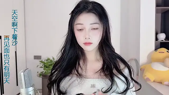 HaagenDazs  online show from 12.31.24