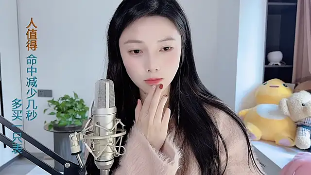 HaagenDazs  online show from 01.11.25