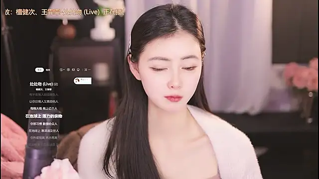 Ocean--Lili online show from 01.30.25