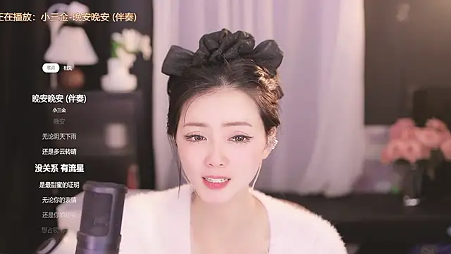 Ocean--Lili online show from 02.14.25