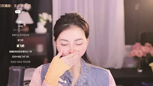 Ocean--Lili online show from 02.15.25