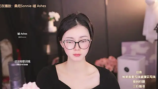 Ocean--Lili online show from 03.02.25