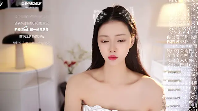 Ocean--Lili online show from 03.14.26