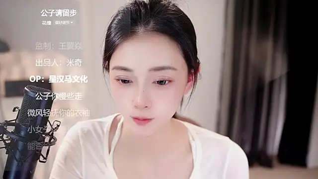 Snapshot of Ocean--Lili chatting on 06.17.26 Ocean--Lili online show from 06.17.26