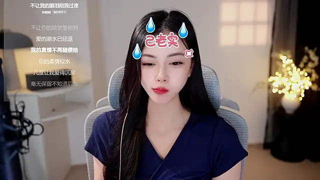 Snapshot of Ocean--Lili chatting on 07.30.26 Ocean--Lili online show from 07.30.26