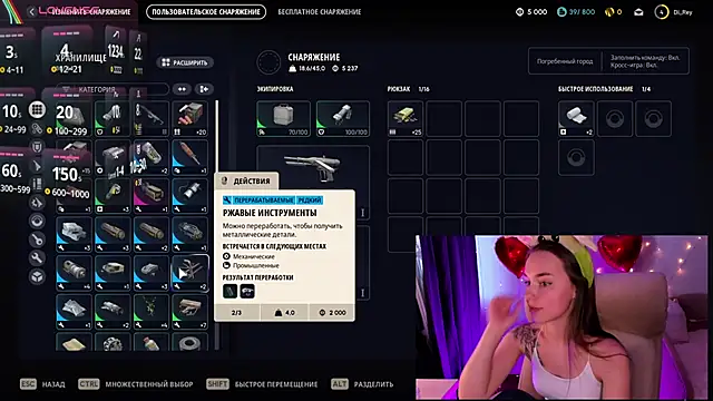 AliceOrlova online show from 03.22.26