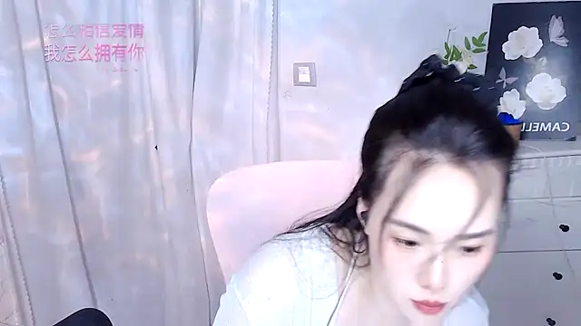 SHY- -girl online show from 07.14.26