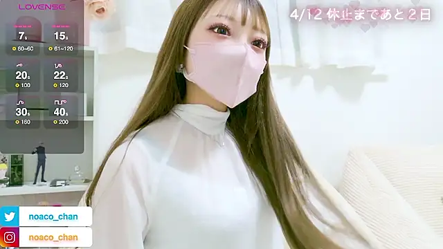 nemui oyasumi online show from 04.10.26