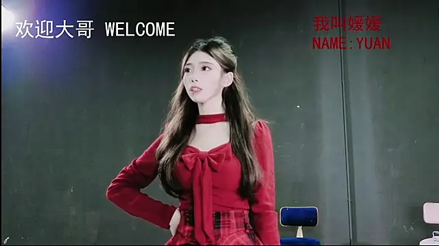 Snapshot of susanwang112 chatting on 12.02.25 susanwang112 online show from 12.02.25