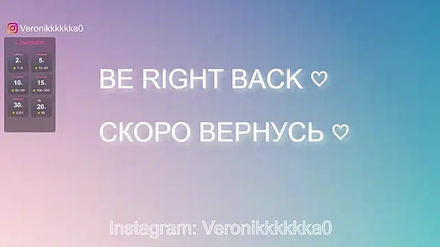 Snapshot of Veronikkkkka chatting on 03.12.25 Veronikkkkka online show from 03.12.25