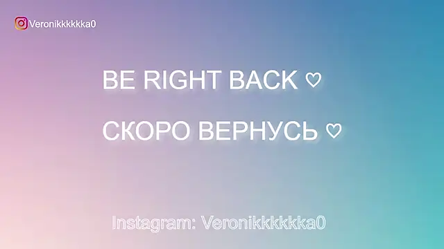 Snapshot of Veronikkkkka chatting on 10.05.25 Veronikkkkka online show from 10.05.25